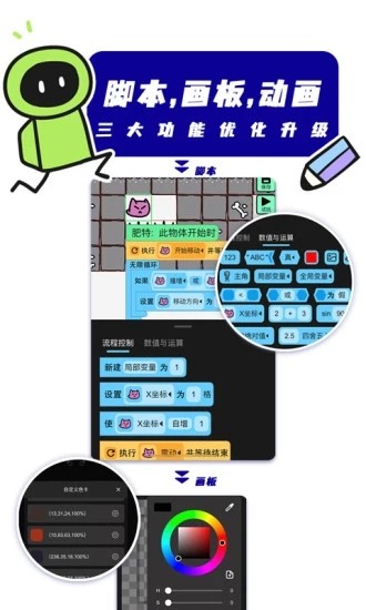 创游世界最新版 安卓版v1.47.0